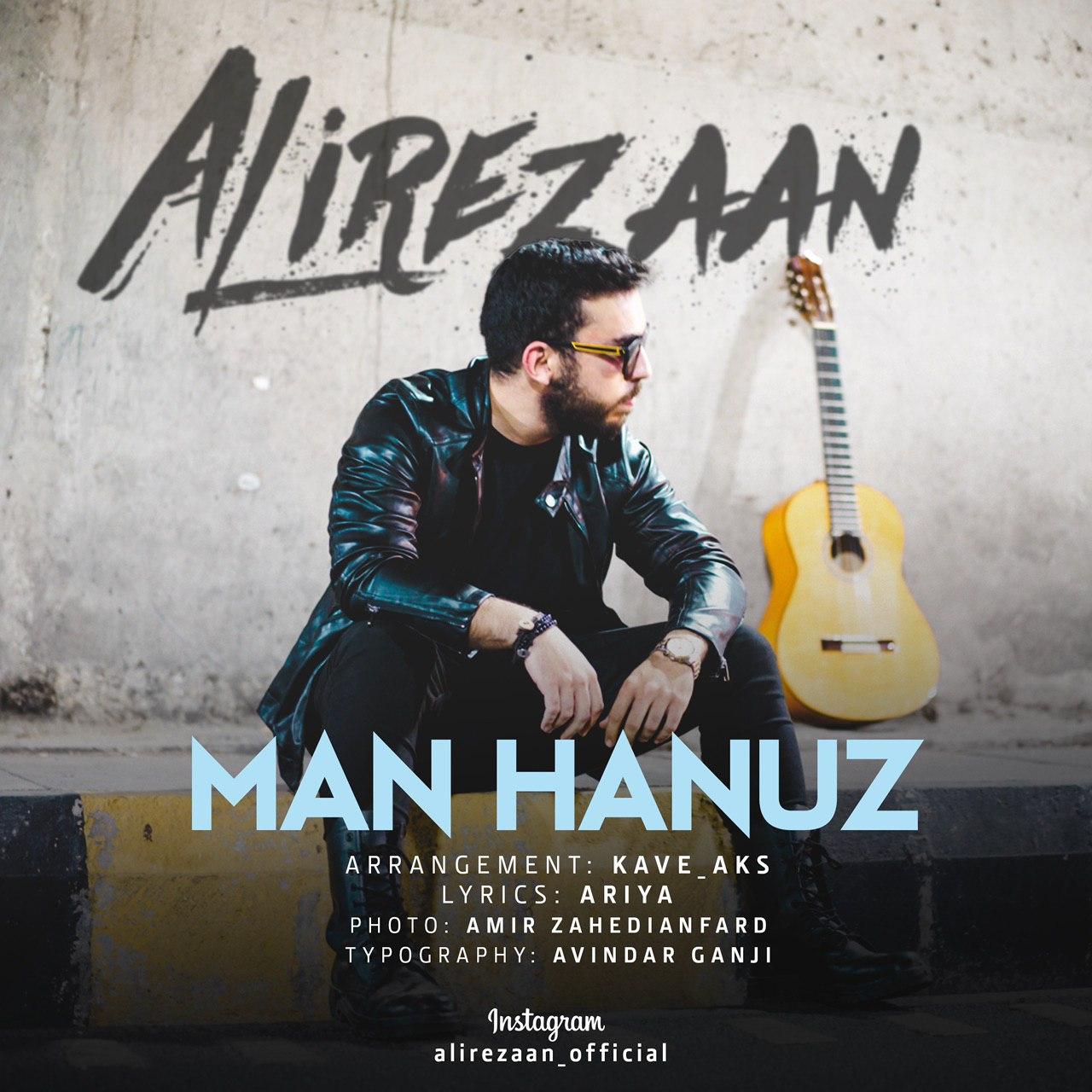 دانلود آهنگ من هنوز علیرضان